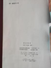 秀发新姿