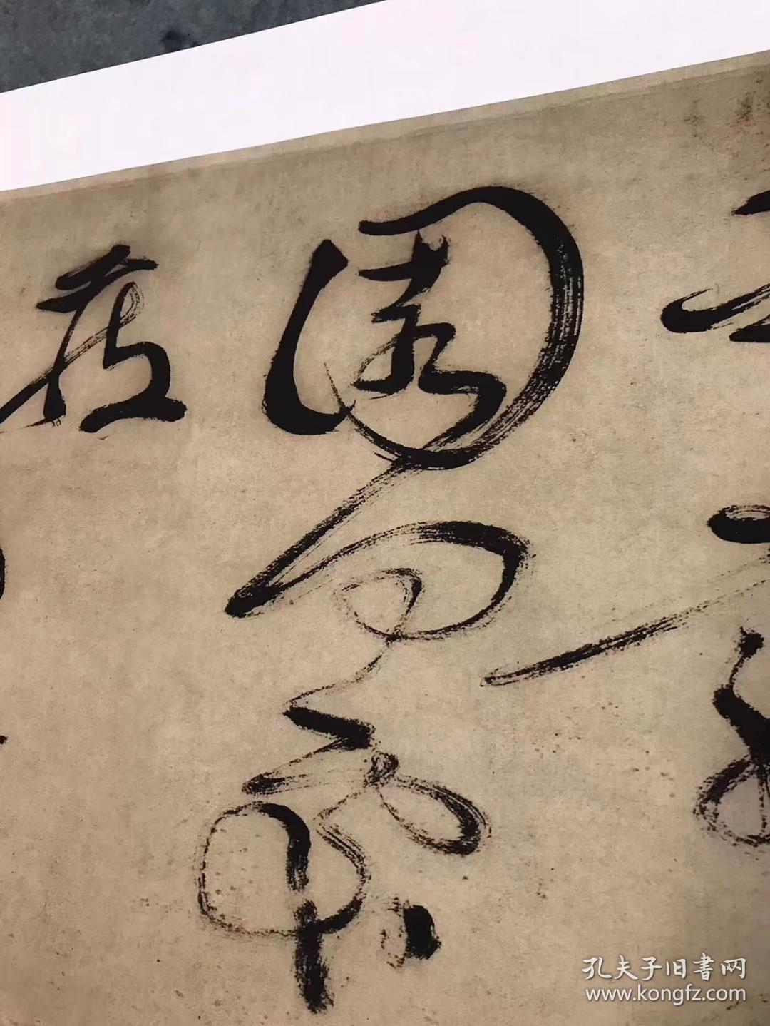 徐渭《草書白燕詩卷》，宣紙高清復制