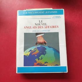 Le Nouvel Anglais Des Affaires - 英法对照西方商业及职场英语 书+磁带一套