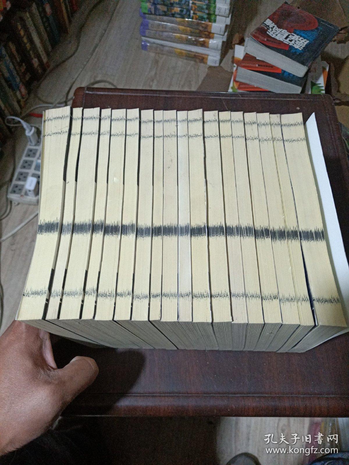 文白对照全译 诸子百家集成 全20册  缺(老子·庄子、淮南子)