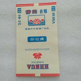 烟标荷花
