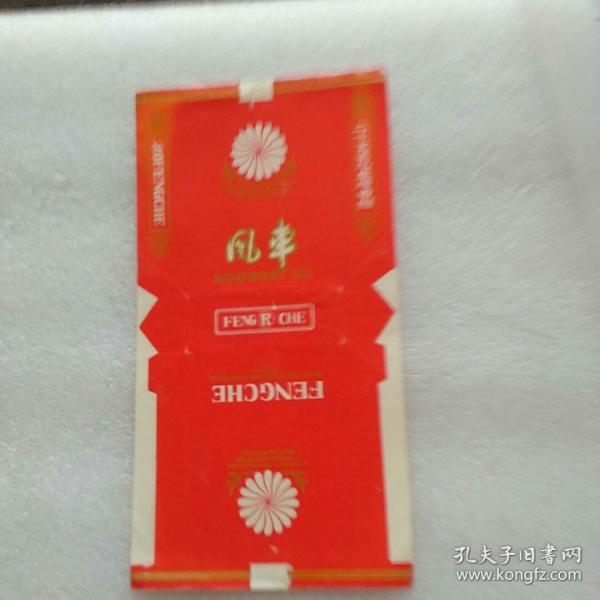 烟标风车2