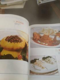海派菜点:第一届中国烹饪世界大赛上海选拔赛作品选