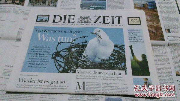 DIE ZEIT 德国时代周报随机发货20元一份 外文德语过期学习资料报纸