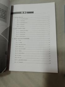 2019 课后练习手册 中药学专业知识（一 二）2本合售