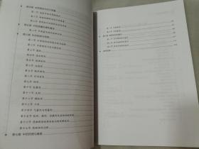 2019 课后练习手册 中药学专业知识（一 二）2本合售