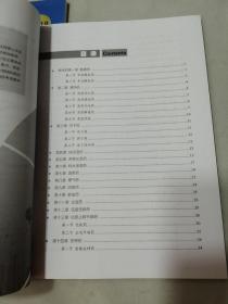 2019 课后练习手册 中药学专业知识（一 二）2本合售