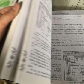 软件工程师典藏：SQL语言参考大全