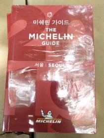 2019米其林红色指南 首尔 the Michelin guide seoul （英韩双语）