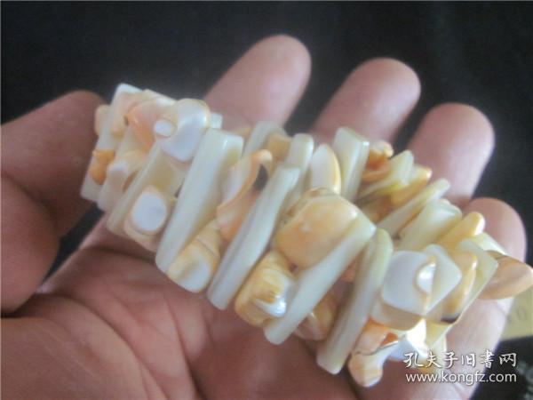 贝壳手链2条合售。