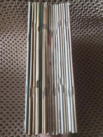 中华新闻函授月刊（第一期--第十八期缺四，八）增刊3期