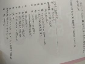小学生注音版作文。