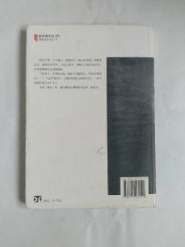 夜行：横沟正史作品·金田一探案集05