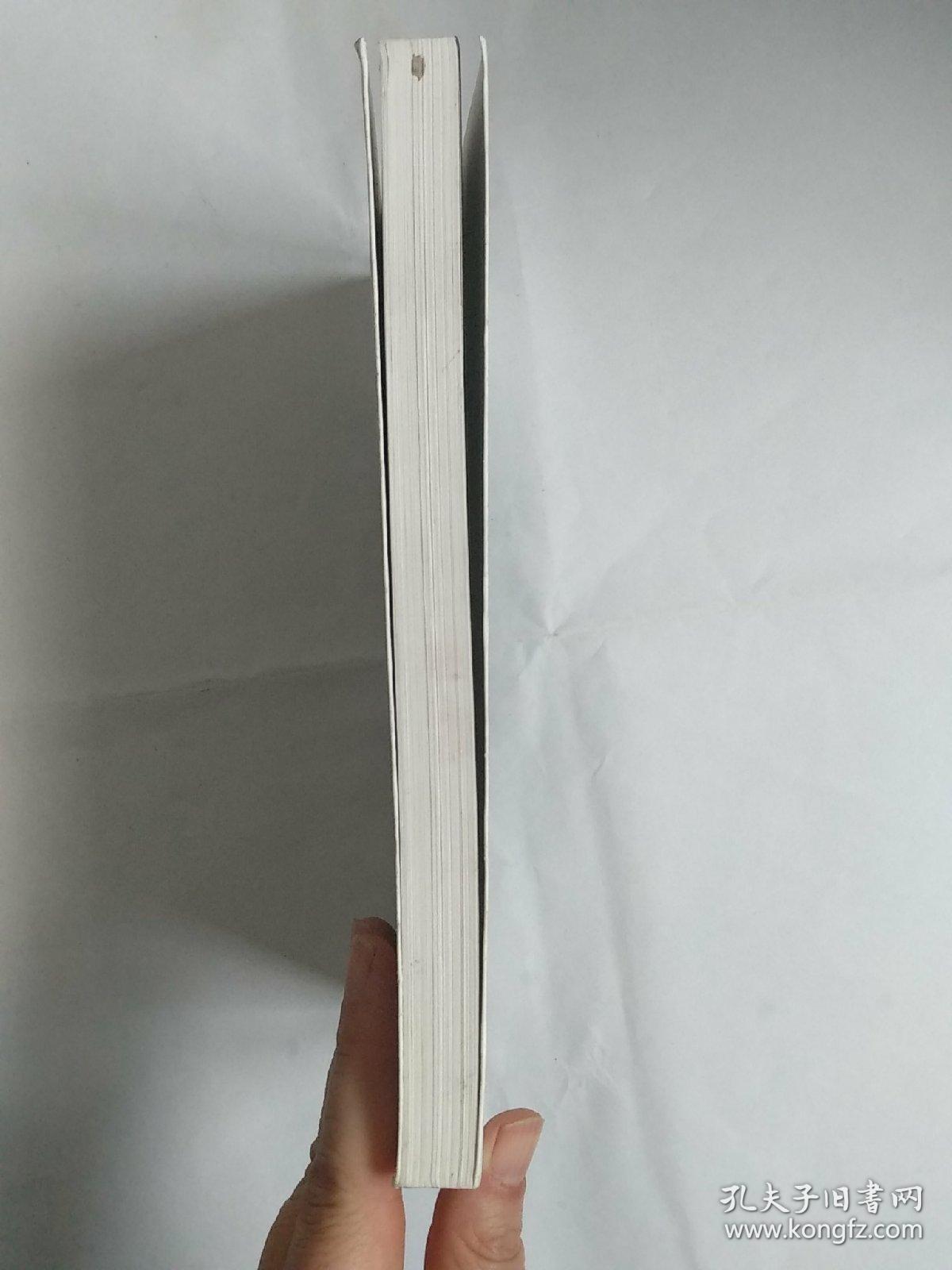 夜行：横沟正史作品·金田一探案集05