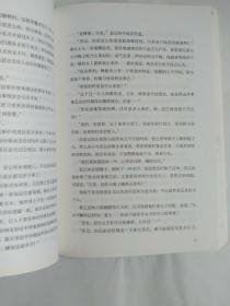 夜行：横沟正史作品·金田一探案集05