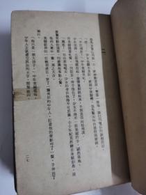 仗义八将（共四集）