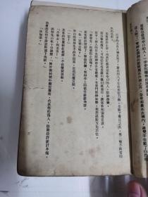百了刀（共四册）