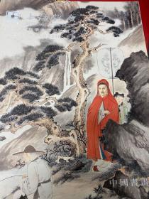 上海铭广 2016年春季艺术品拍卖会 中国书画