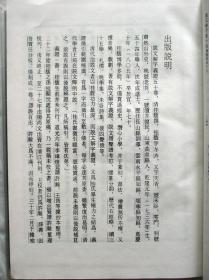 【本摊谢绝代购】说文解字义证