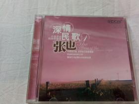 CD:张也 深情民歌