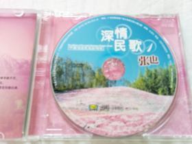 CD:张也 深情民歌