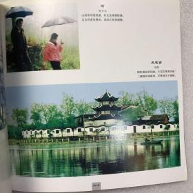 庐山风光(诗画)