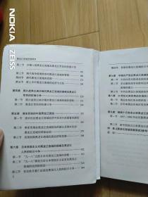 黑龙江流域发展简史