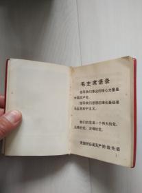 中国共产党第九次全国代表大会文件汇编