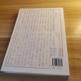 国家级名老中医:肛肠病验案良方