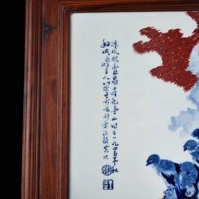 民国竹溪道人王步青花釉里红紫藤花鸟纹瓷板