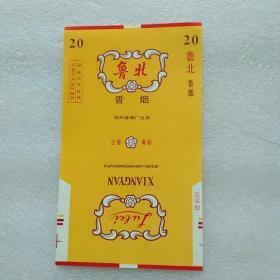 烟标鲁北