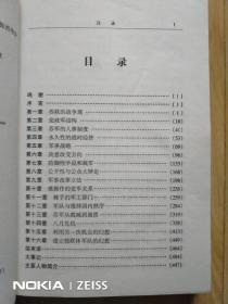 苏联军队是怎样崩溃的