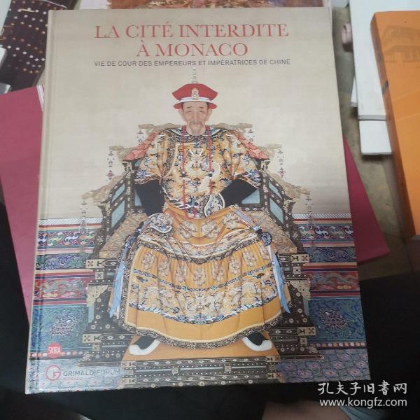 中国的宫廷收藏品The Forbidden City in Monaco: Imperial Court Life in China