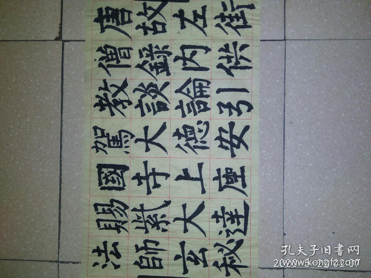 书法1平尺qe丁，满1000元5折优惠12