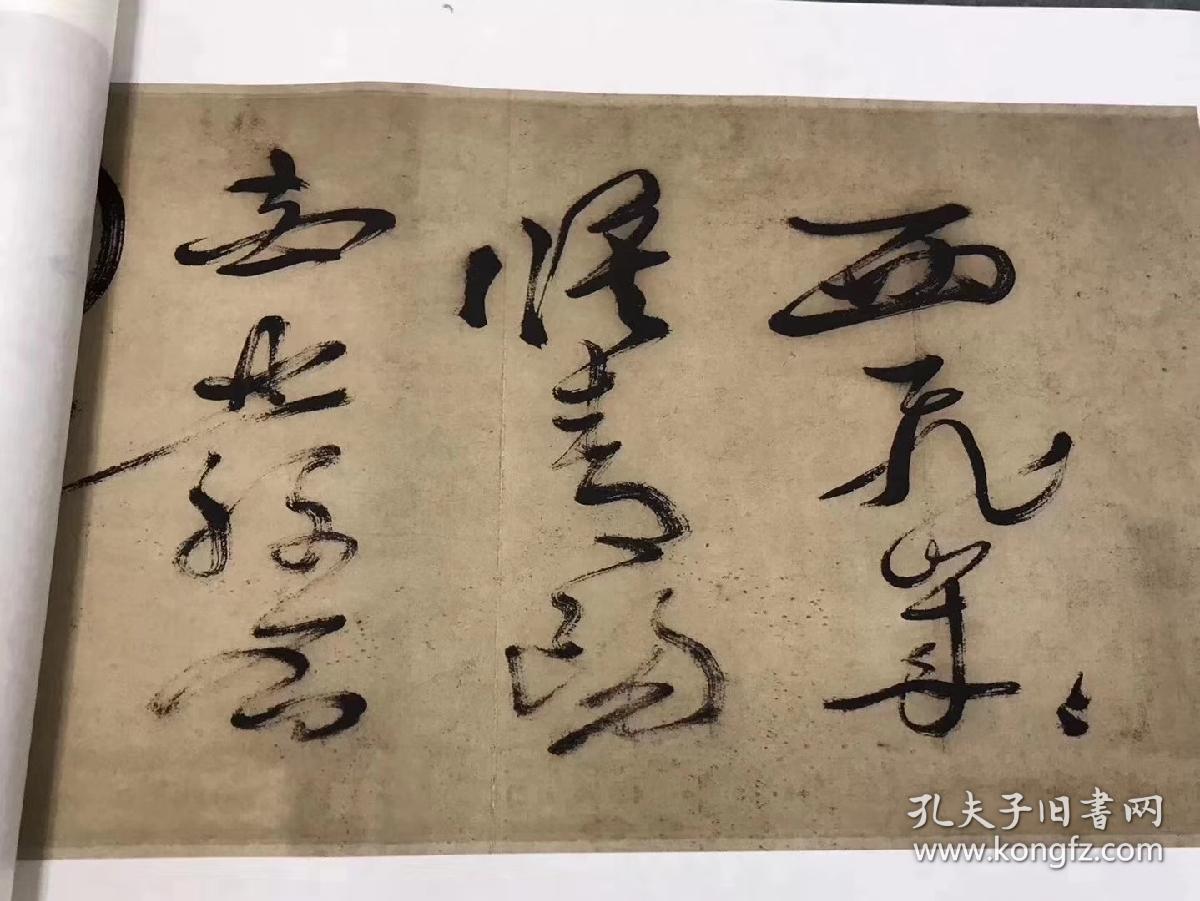 徐渭《草書白燕詩卷》，宣紙高清復制