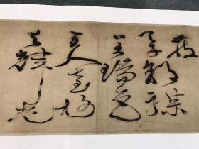 徐渭《草書白燕詩卷》，宣紙高清復制