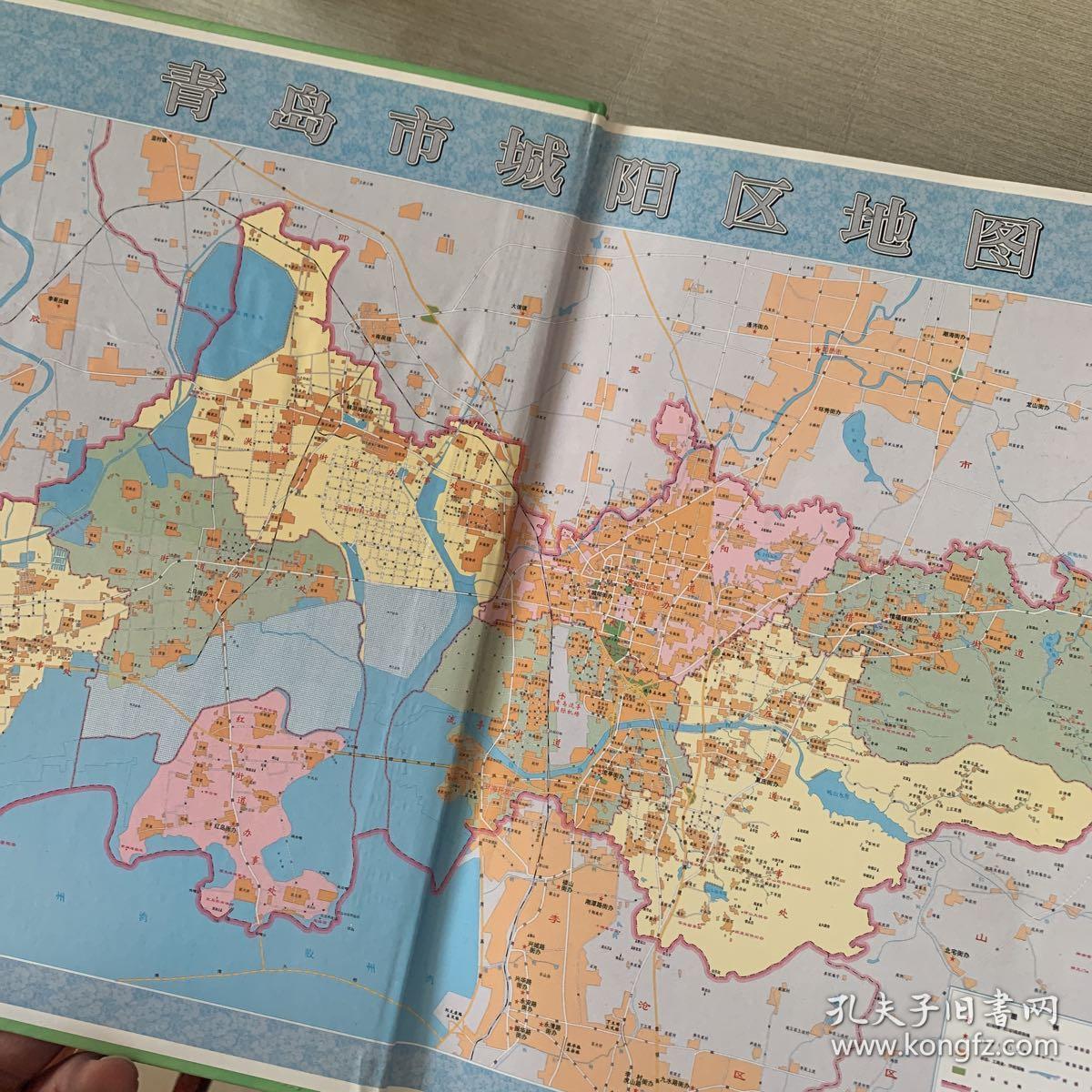 城阳年鉴2010
