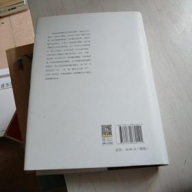 行走新安江徽之味【11------4层】赵焰签名