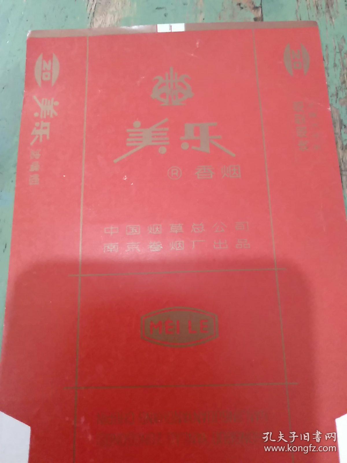 美乐香烟 烟标