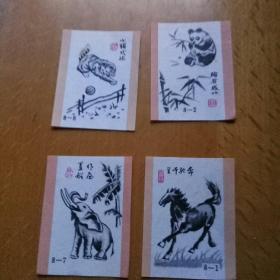 麗水動物火花(一套八枚全  有編號)