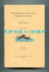 劳费尔《鸣虫与斗虫》（Insect-Musicians and Cricket Champions of China），1927年初版平装