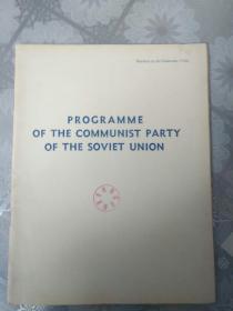 苏联共产党计划(补充新时代第48期，1961.11.29)