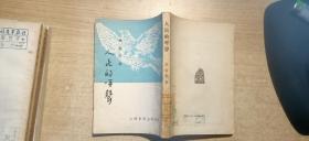 人民的呼唤