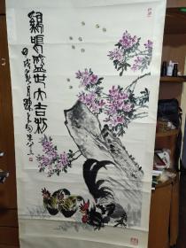 著名画家 陈大羽六尺作品一幅