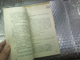 江苏省自学考试辅导材料 大学语文