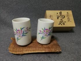 夫妇杯 赤彩花纹 汤吞 松窯