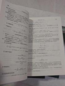 化工装置实用工艺设计（原著第三版 第一，二，三卷）3本合售