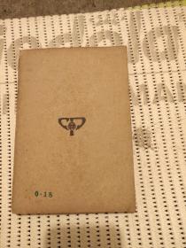 民国版(史地叢考续编)