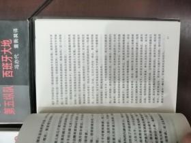 海明威文集，6种合售，32开精装，品好