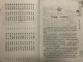滕王阁遗梦